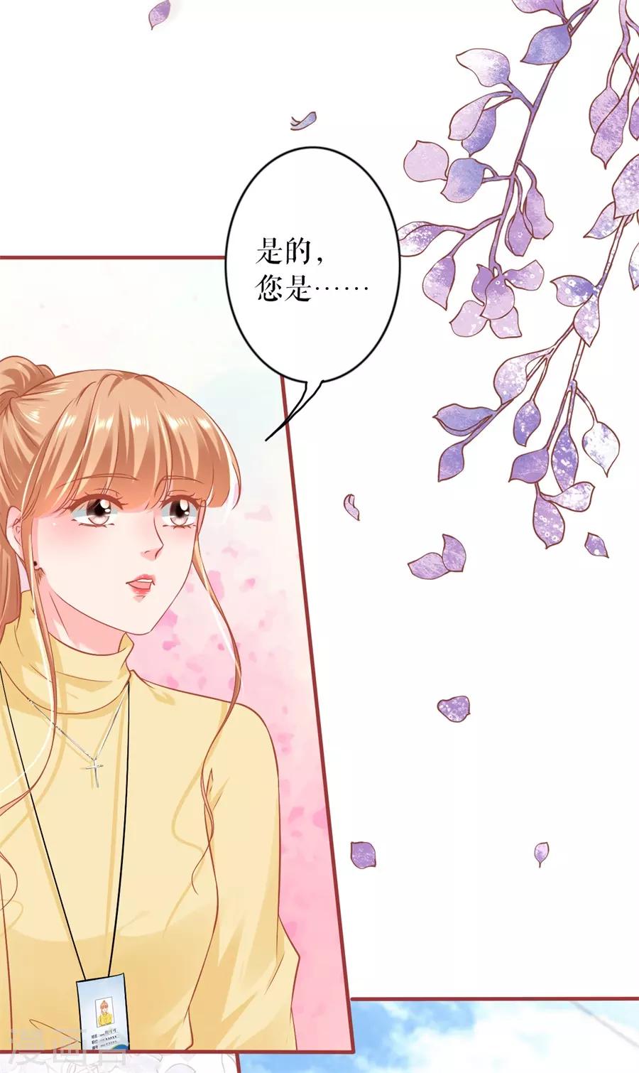 第 50 页