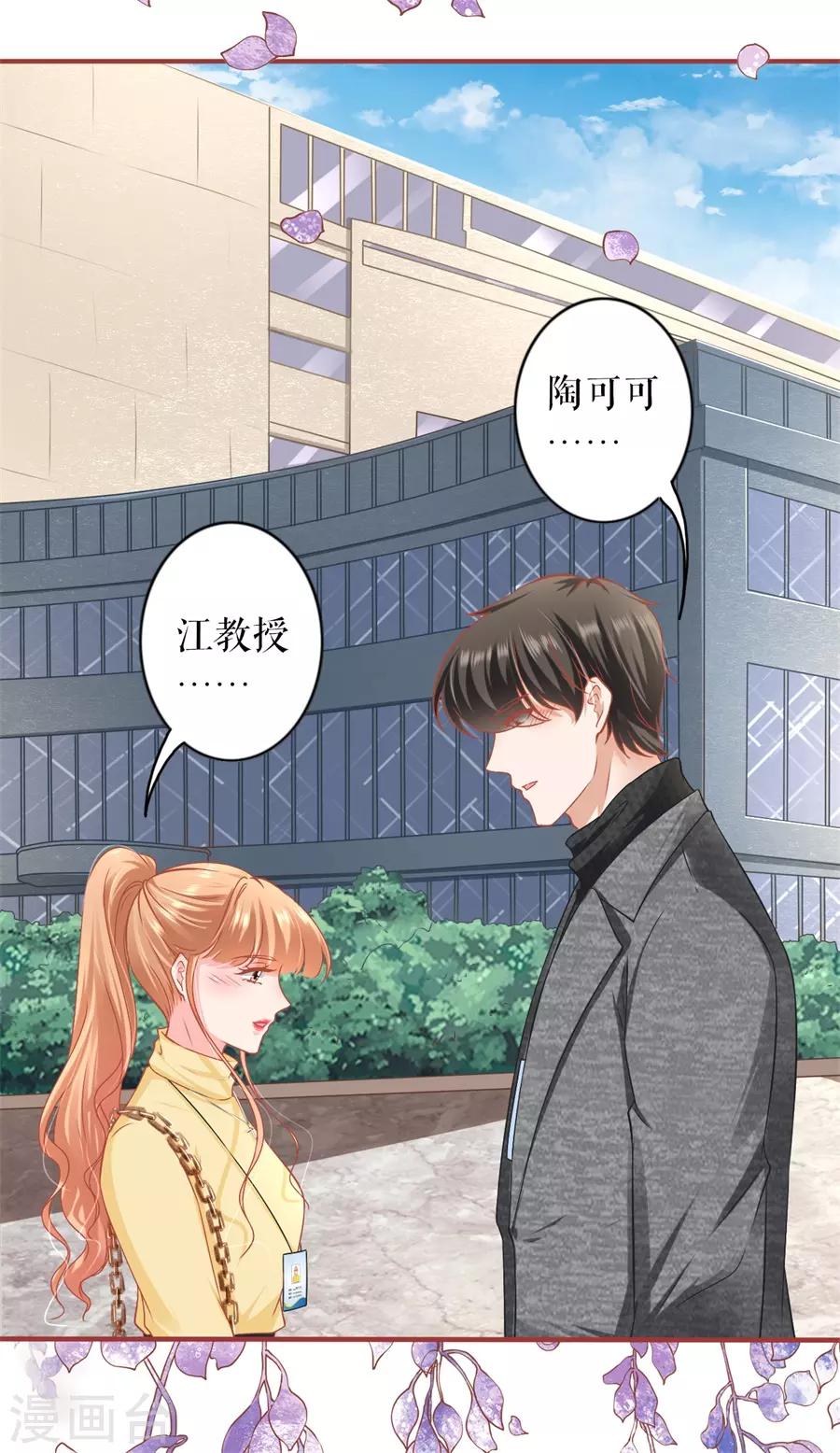 第 52 页