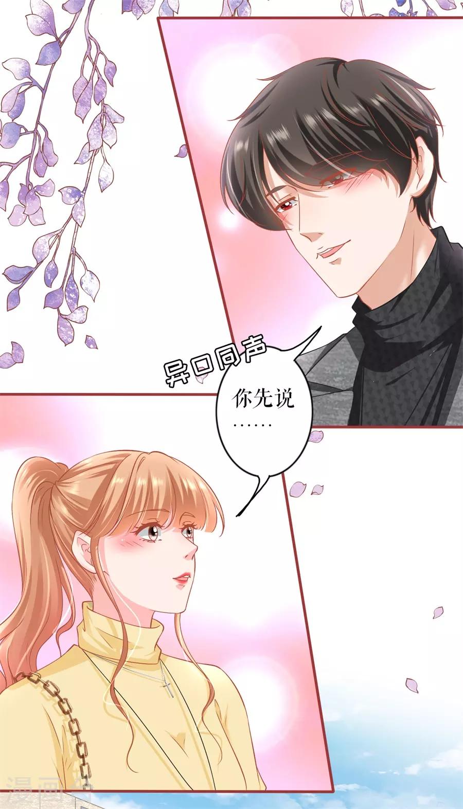 第 53 页