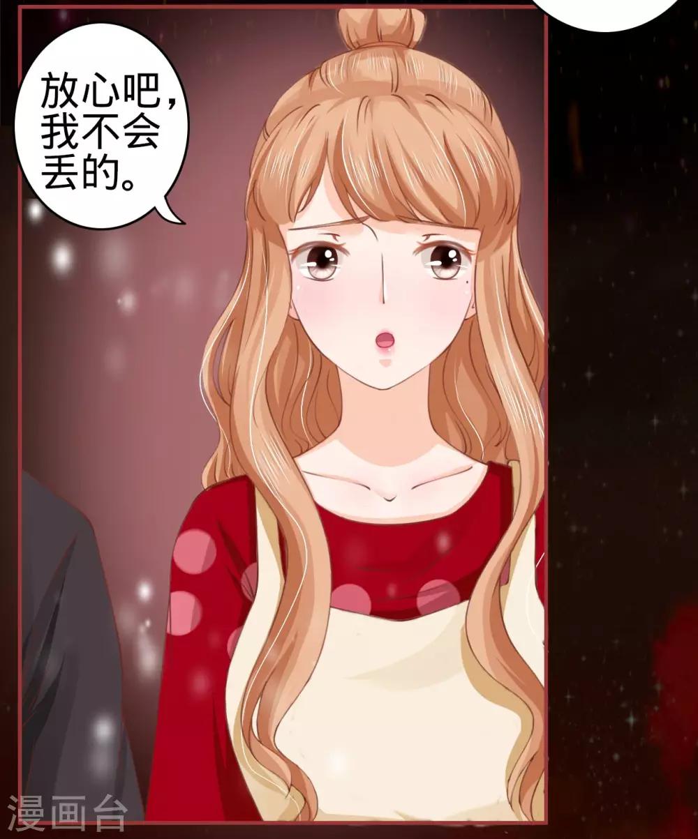 第 28 页