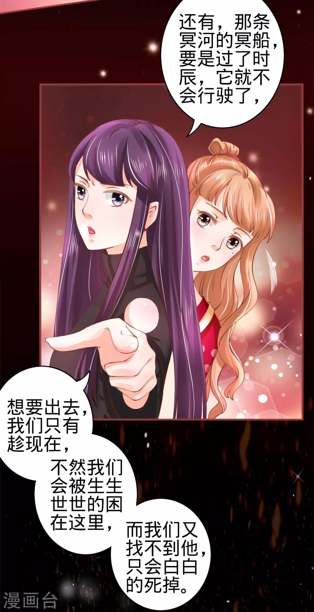 第 30 页
