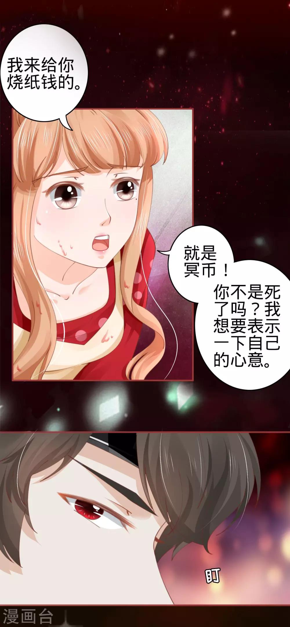 第 30 页