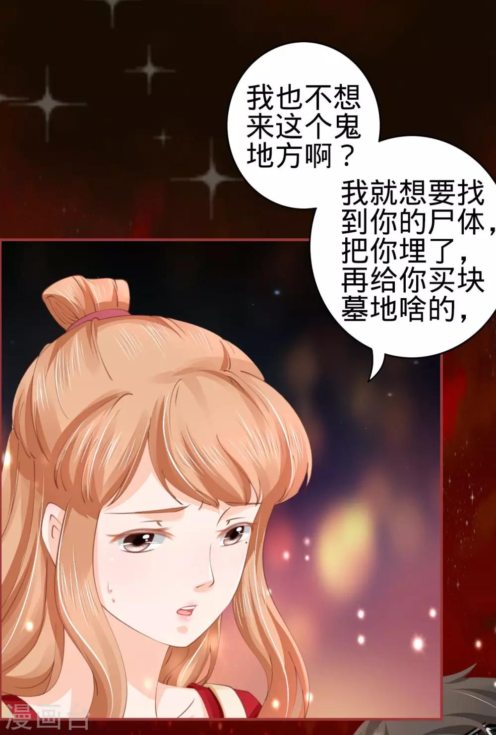 第 31 页