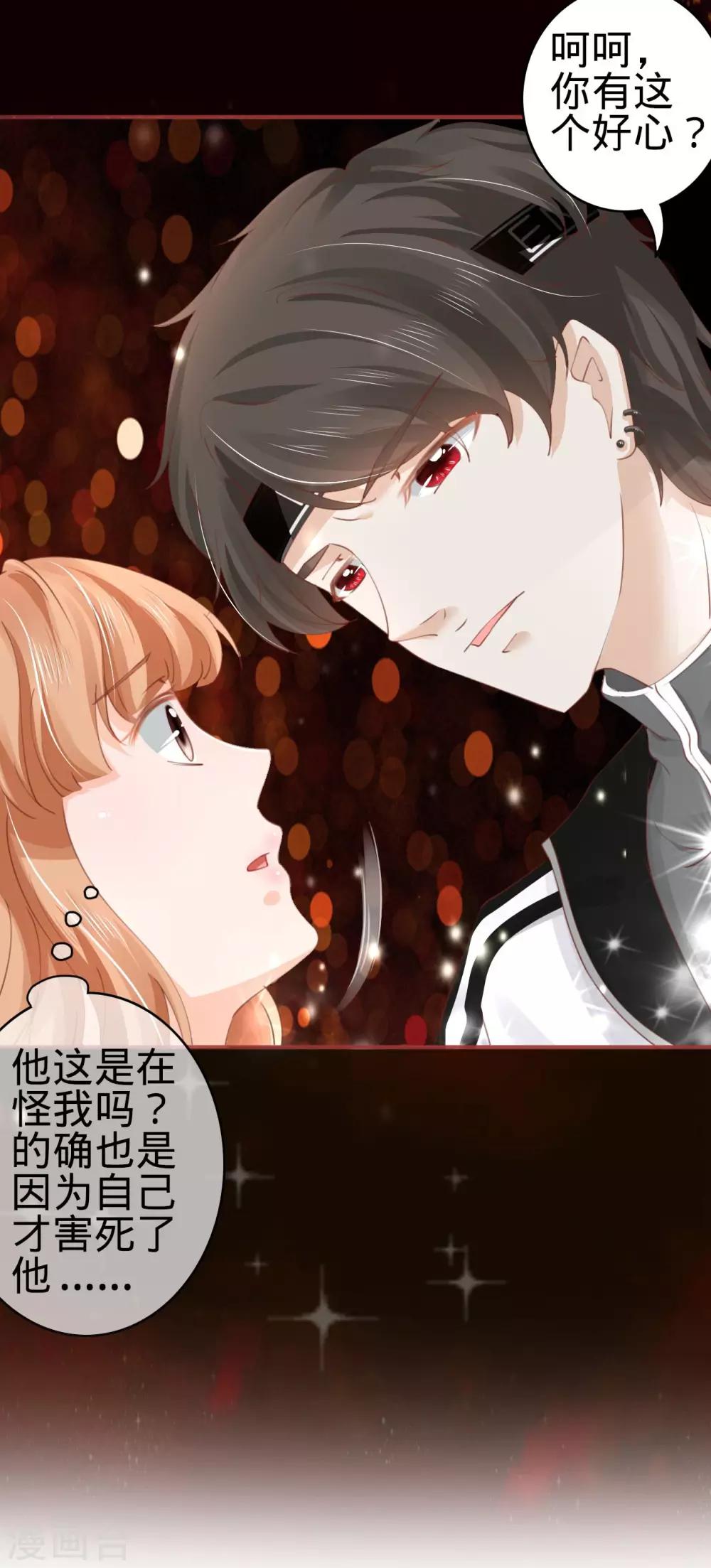 第 33 页