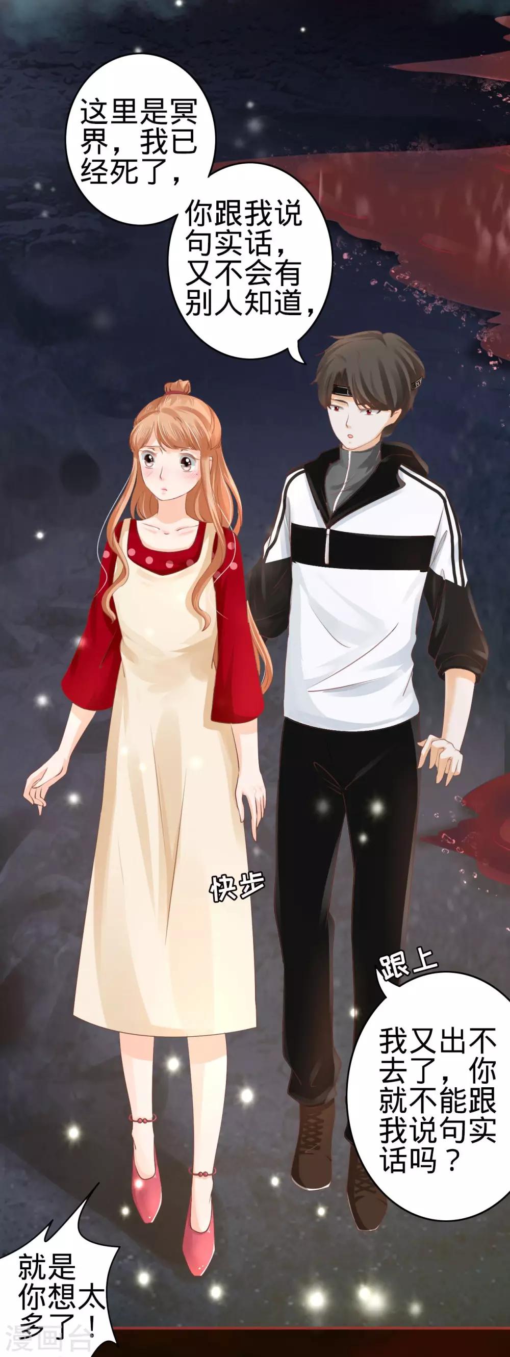 第 25 页