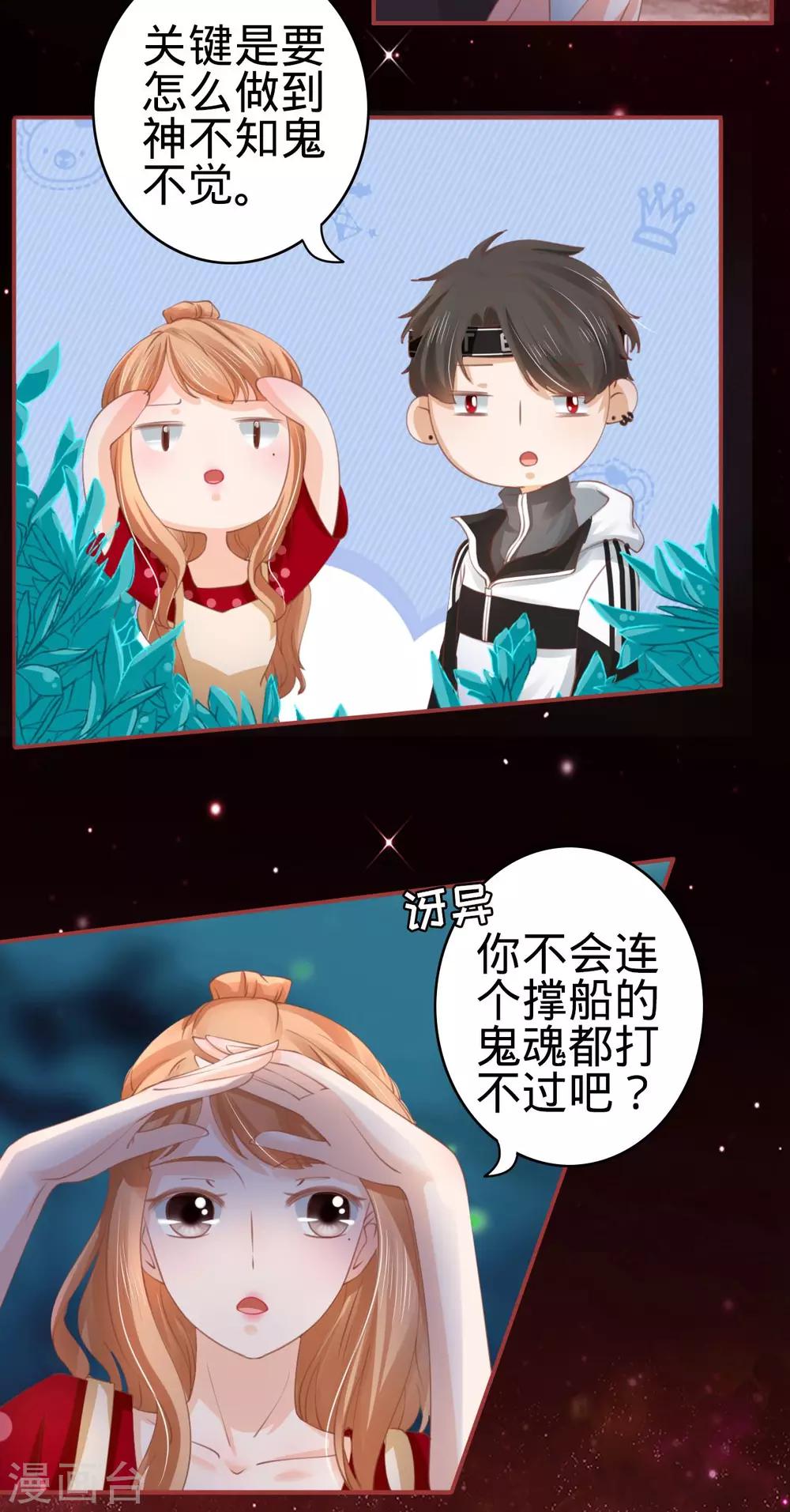 第 24 页