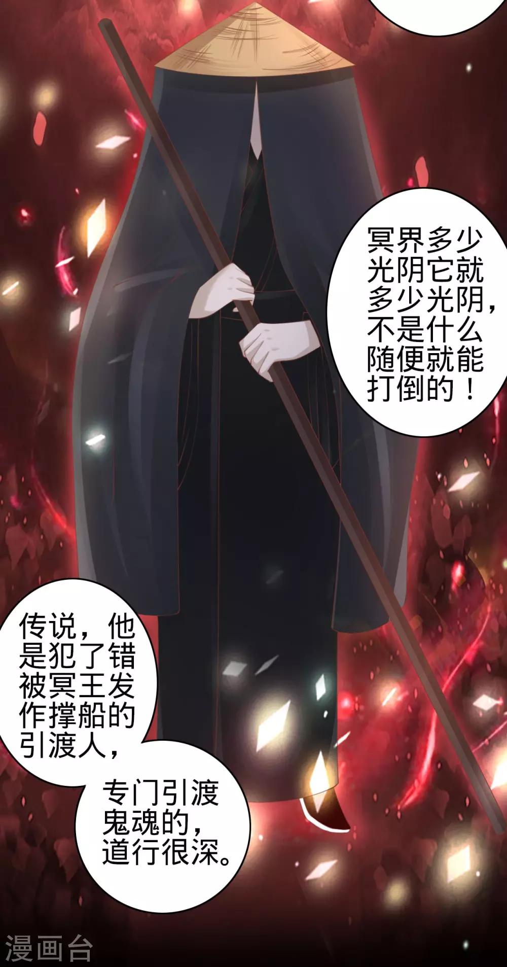 第 26 页