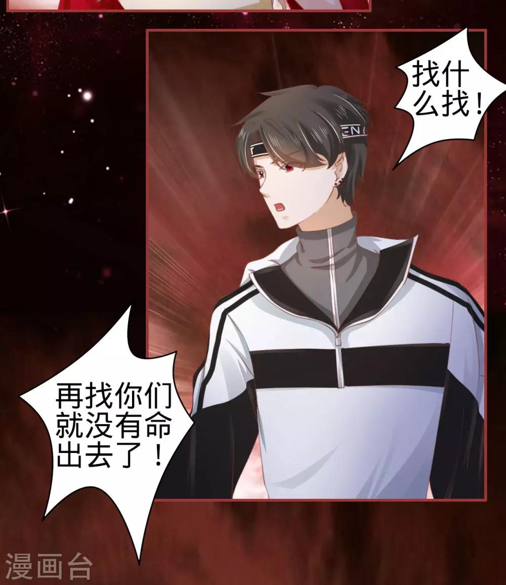 第 28 页