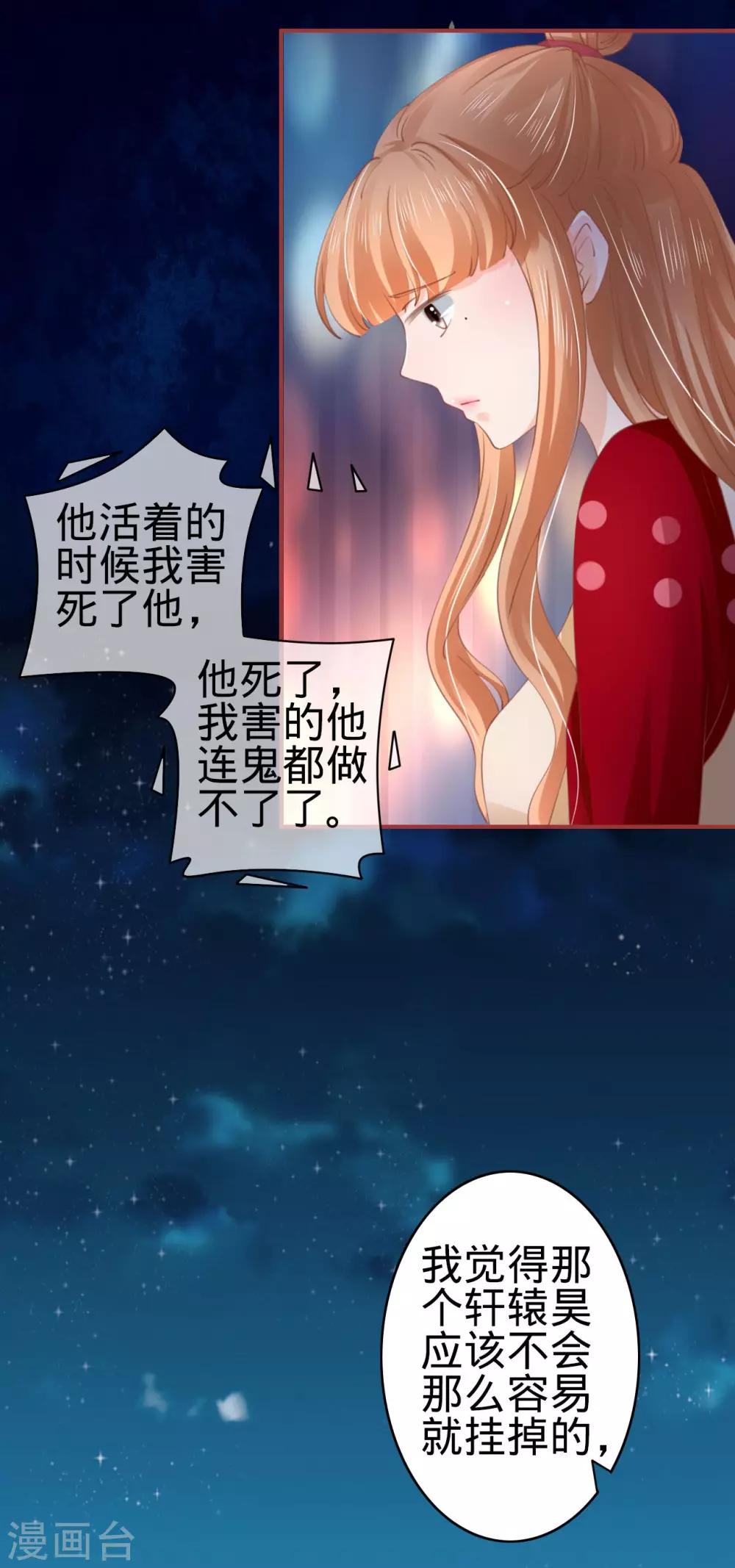 第 26 页