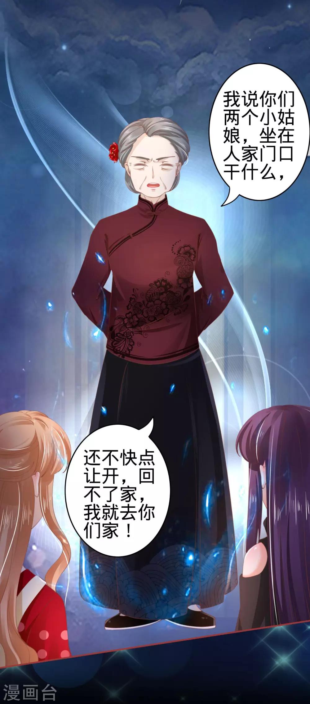 第 31 页