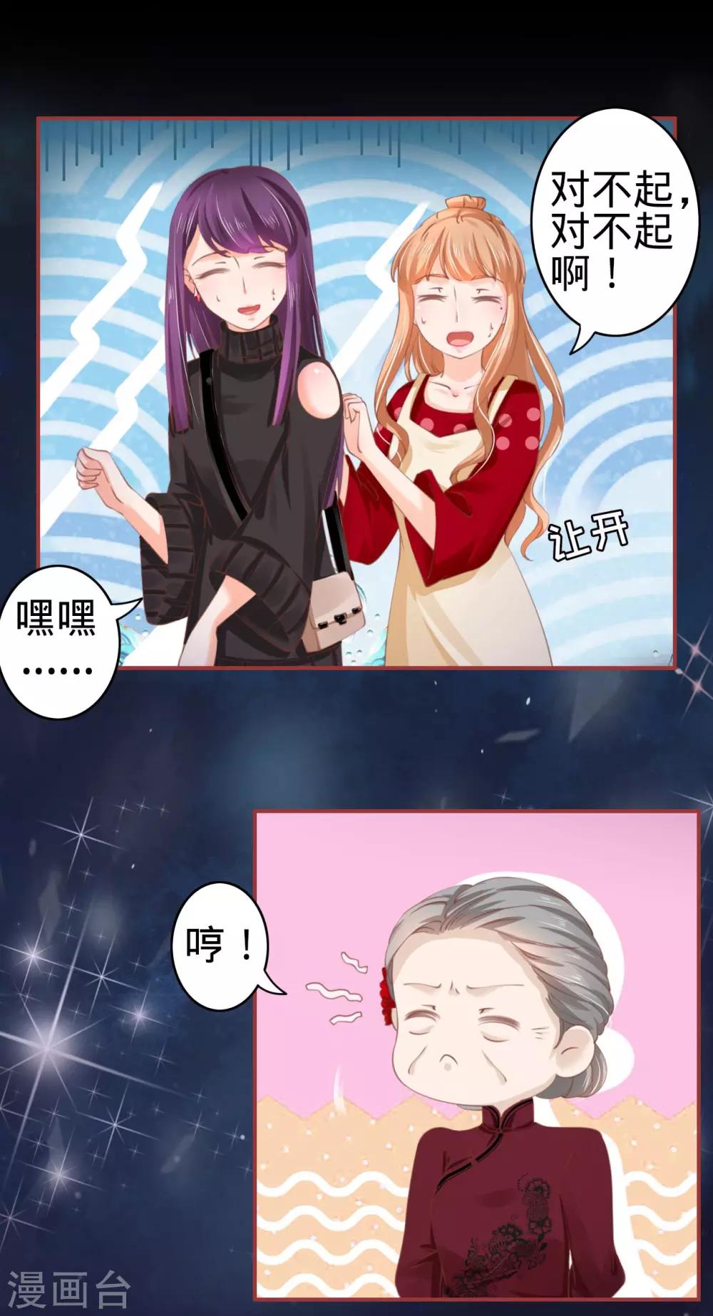 第 32 页