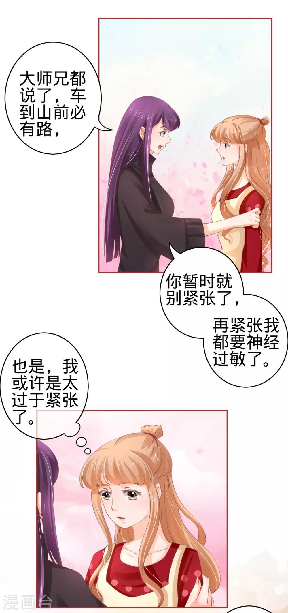第 31 页
