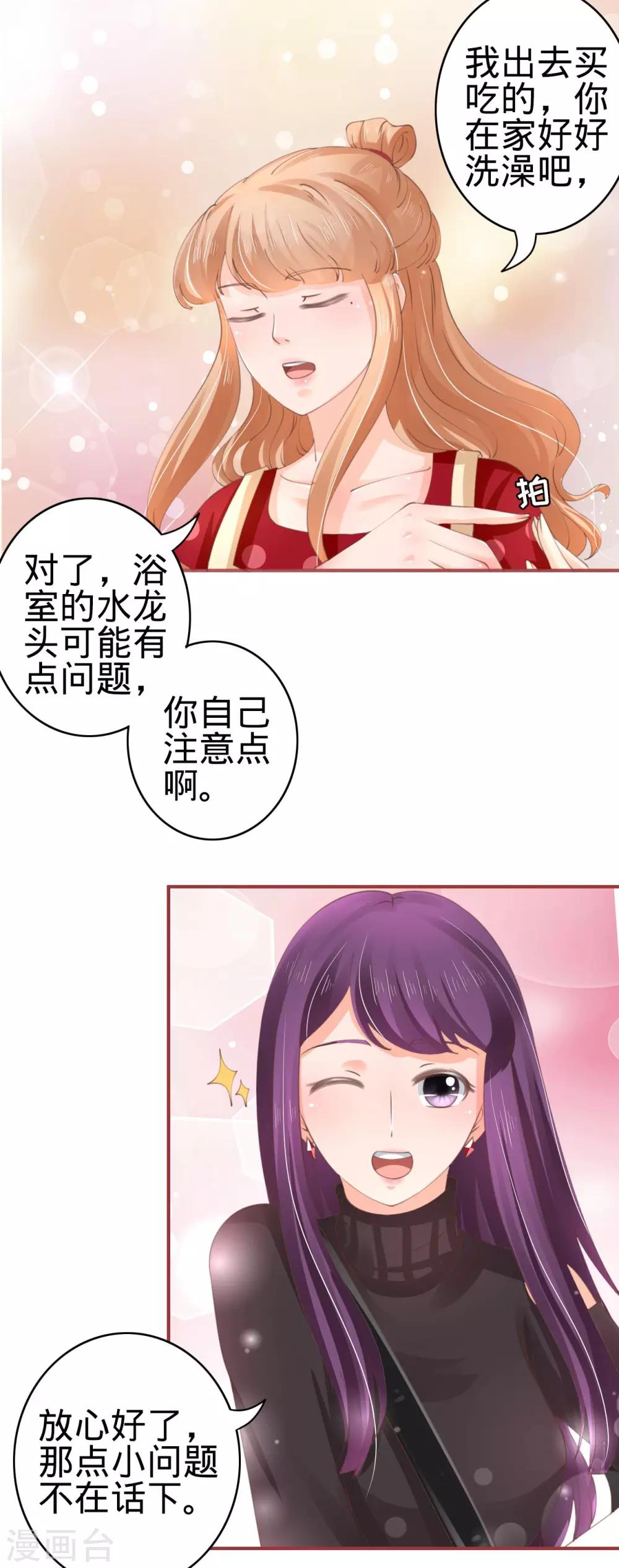 第 32 页