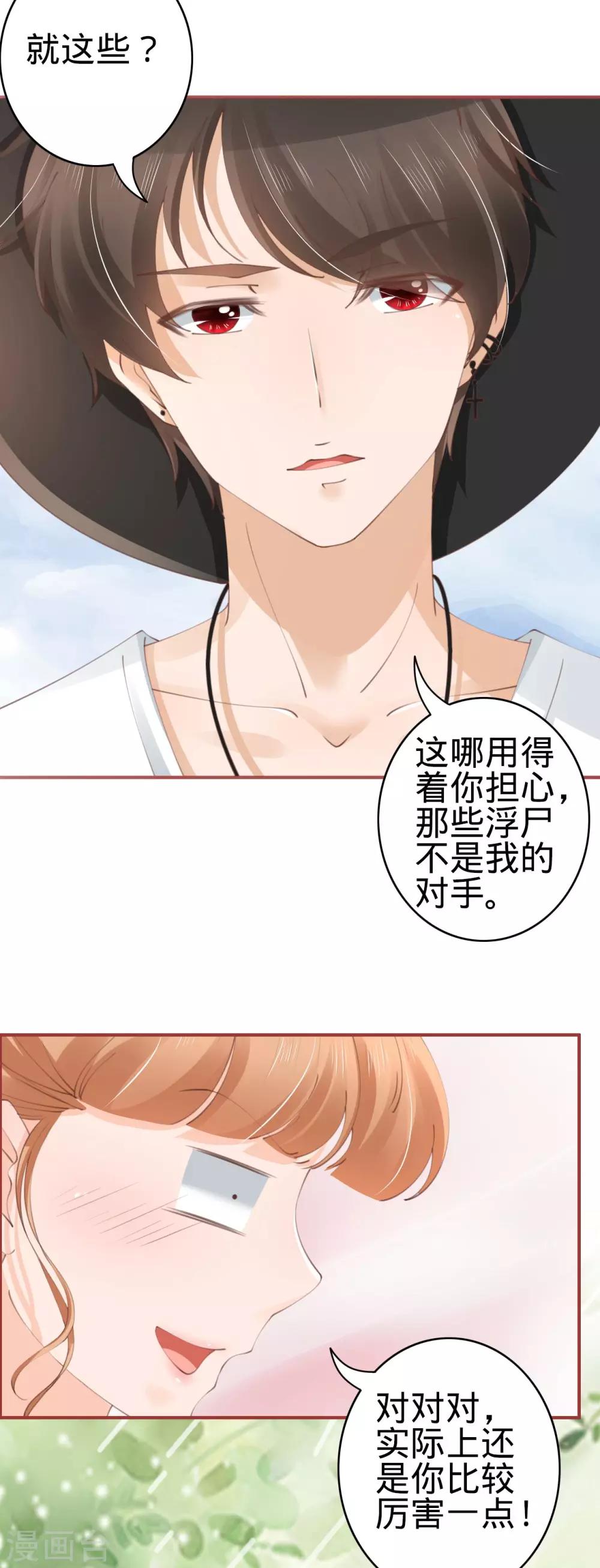 第 26 页
