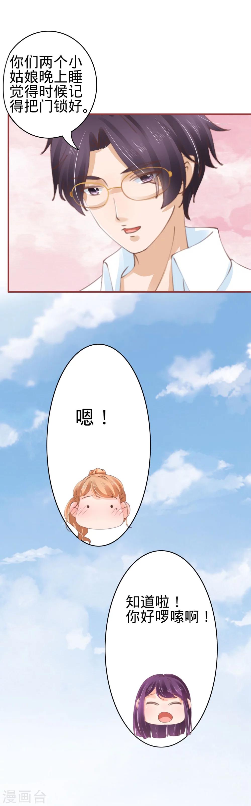 第 26 页