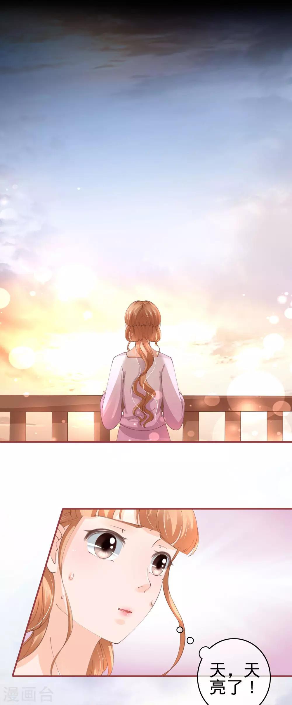 第 28 页