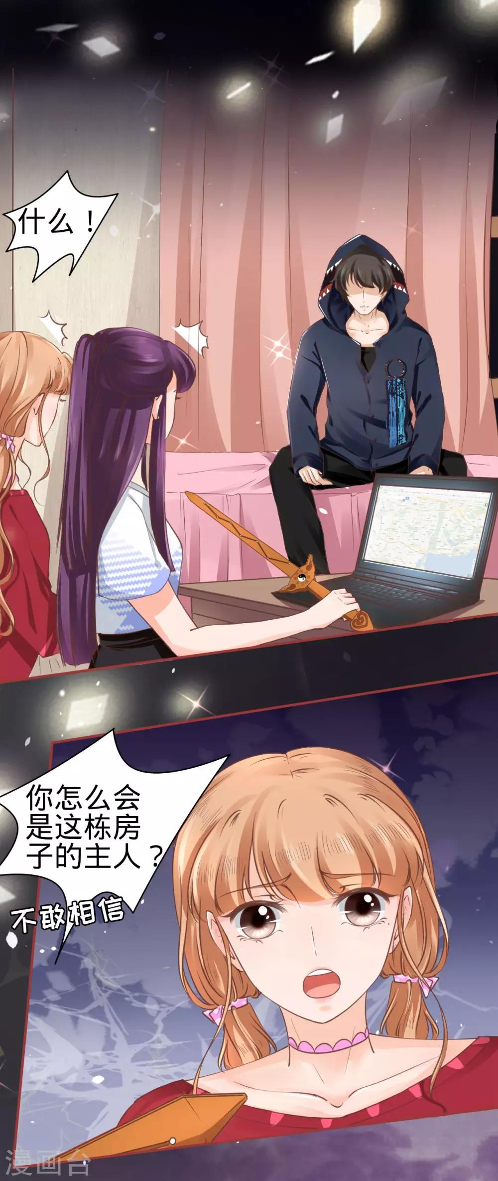 第 15 页