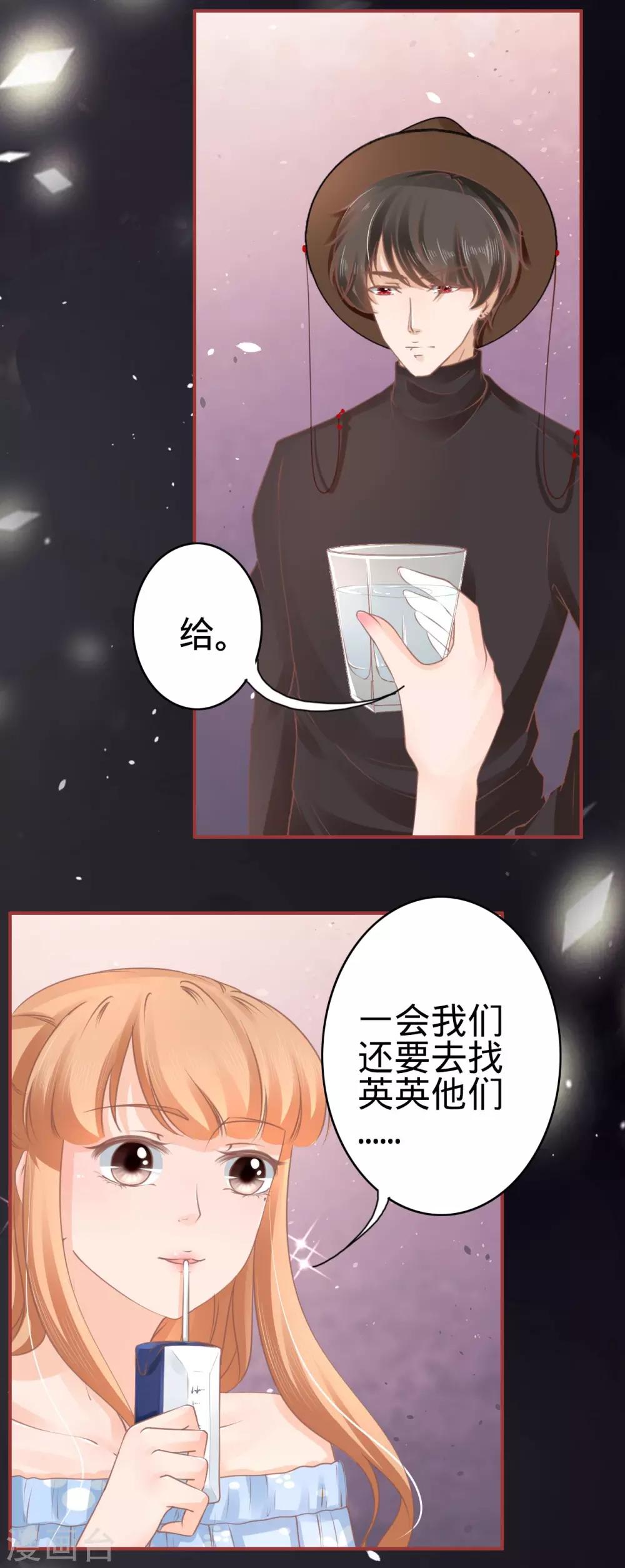 第 17 页