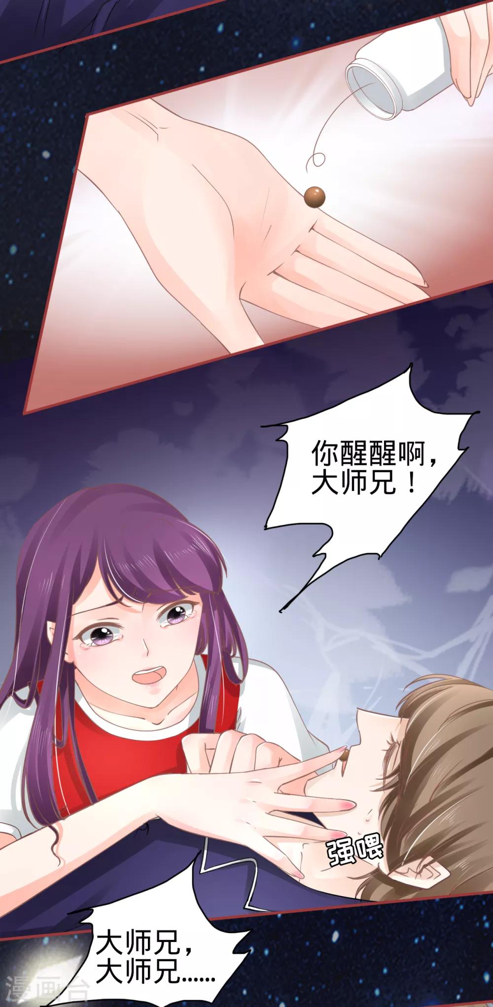 第 24 页