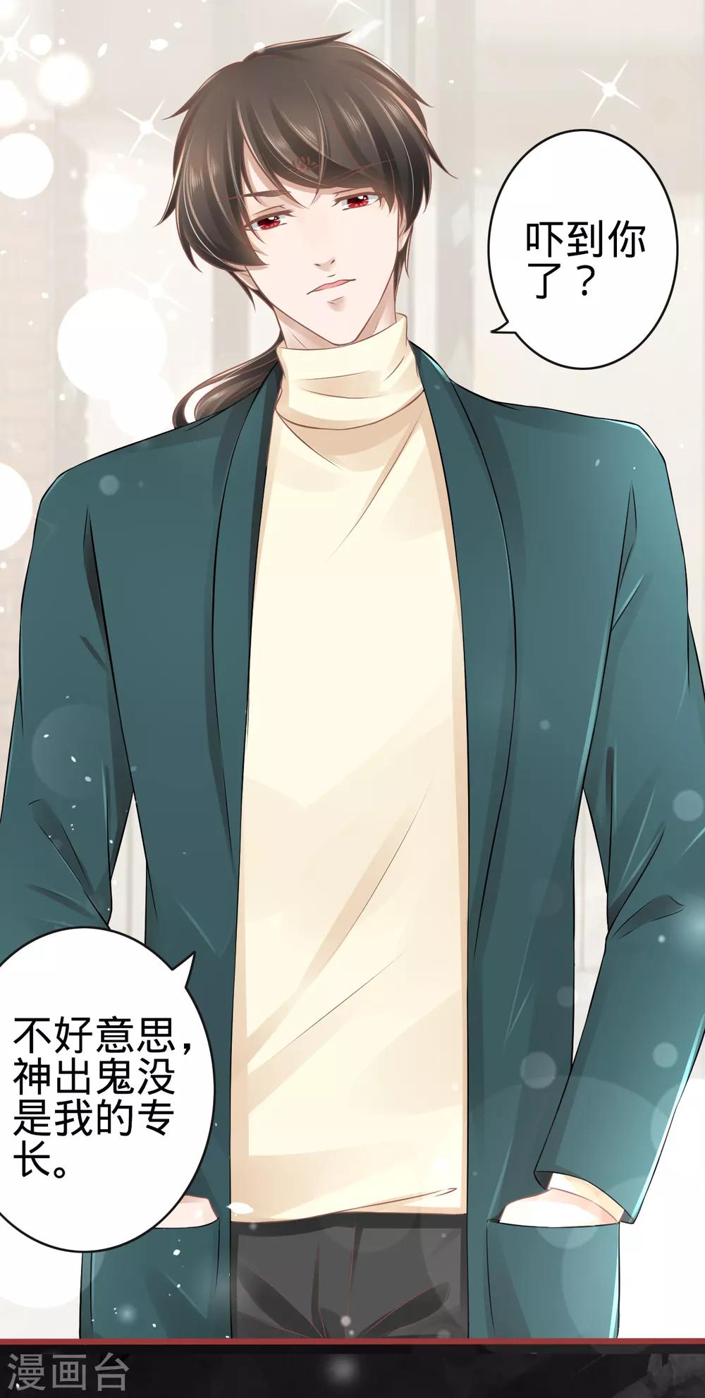 第 24 页