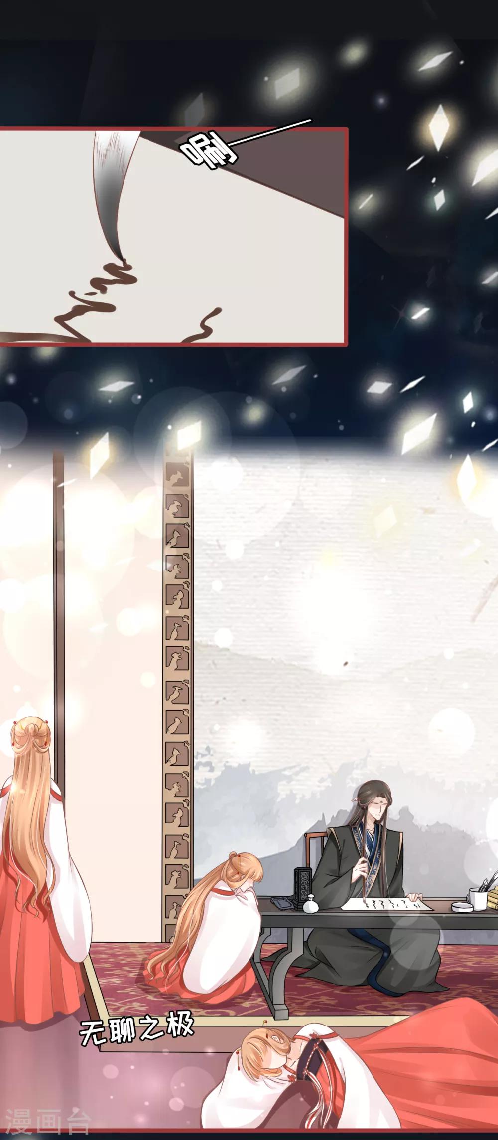 第 21 页
