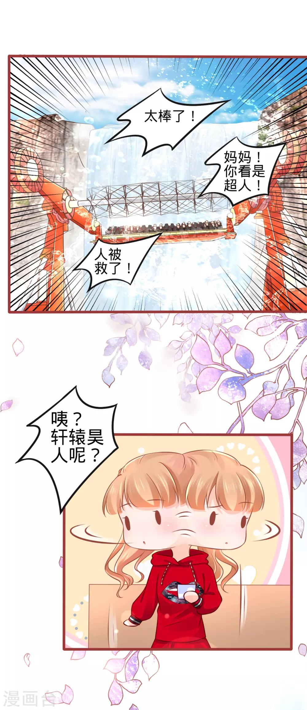 第 28 页