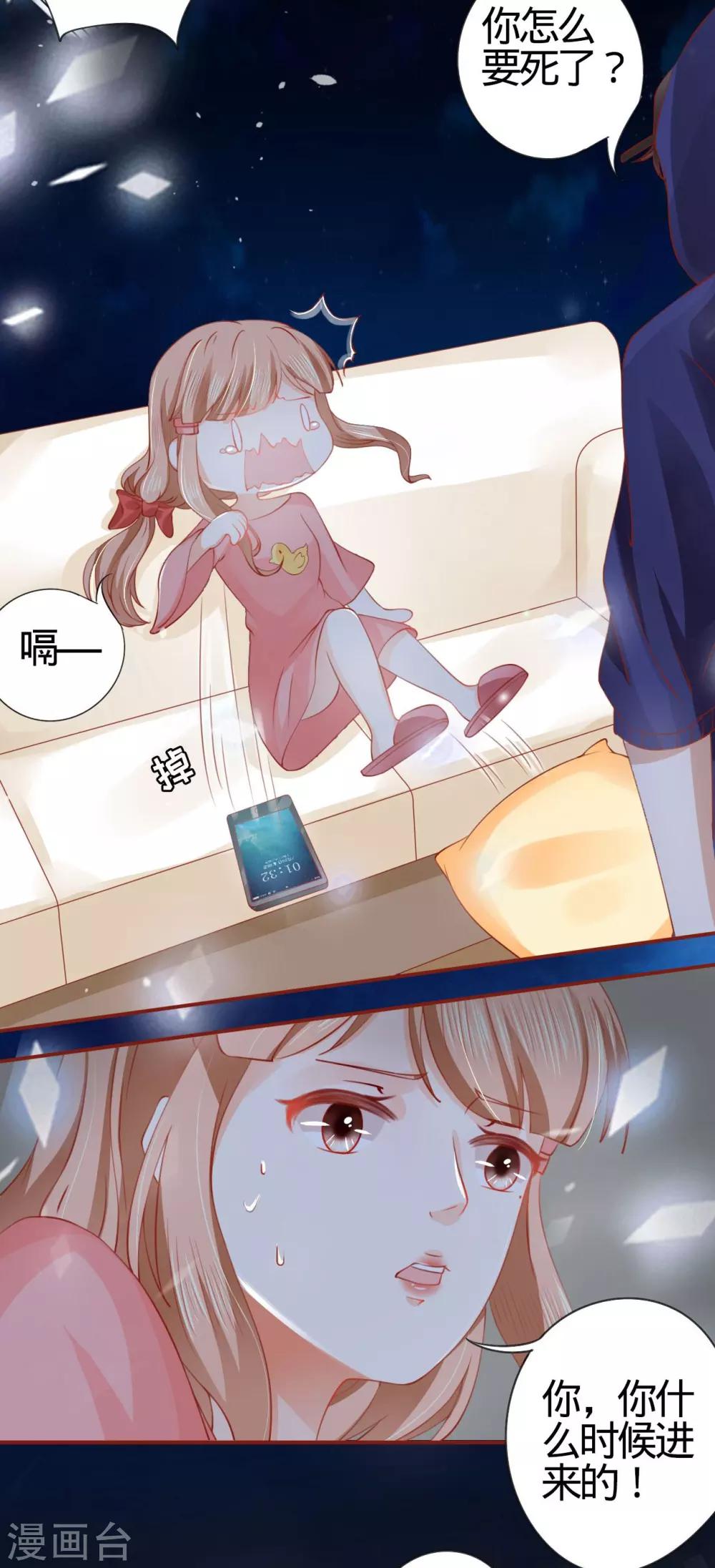 第 17 页