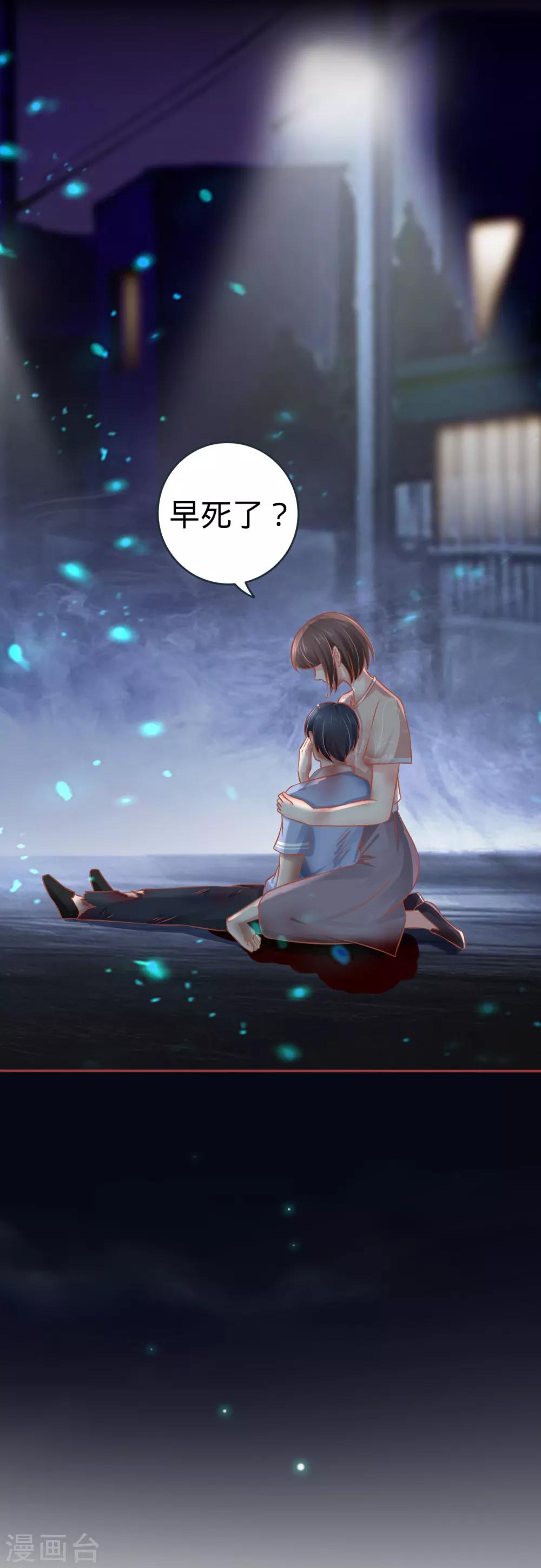 第 28 页