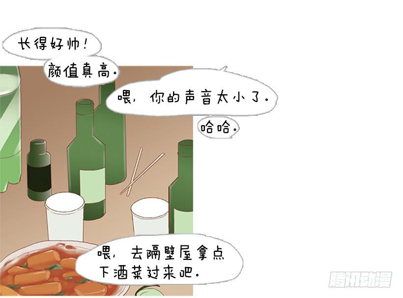 第 39 页