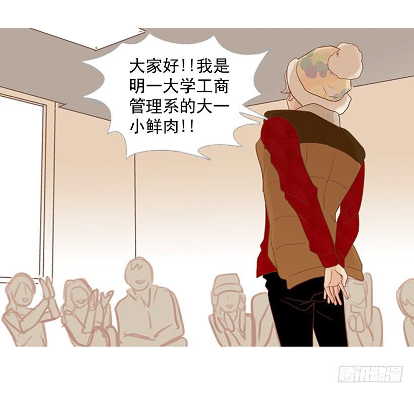 第 43 页