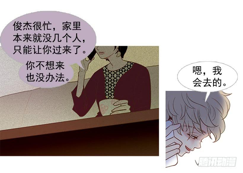 第 41 页