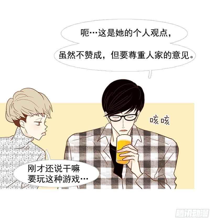 第 43 页