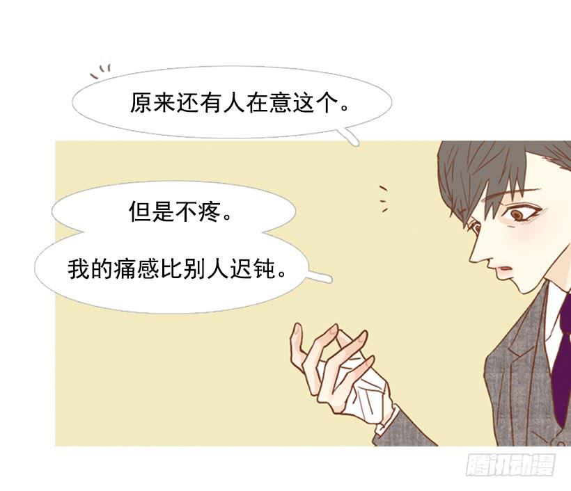 第 53 页