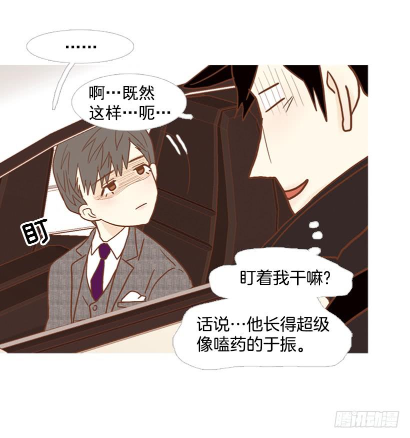 第 56 页