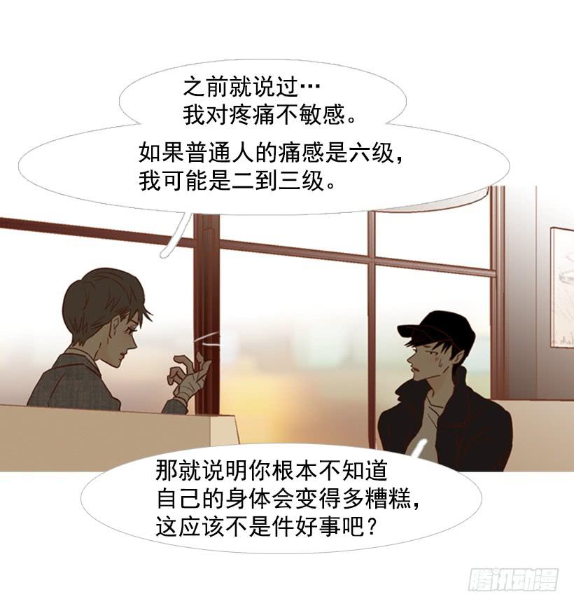 第 47 页