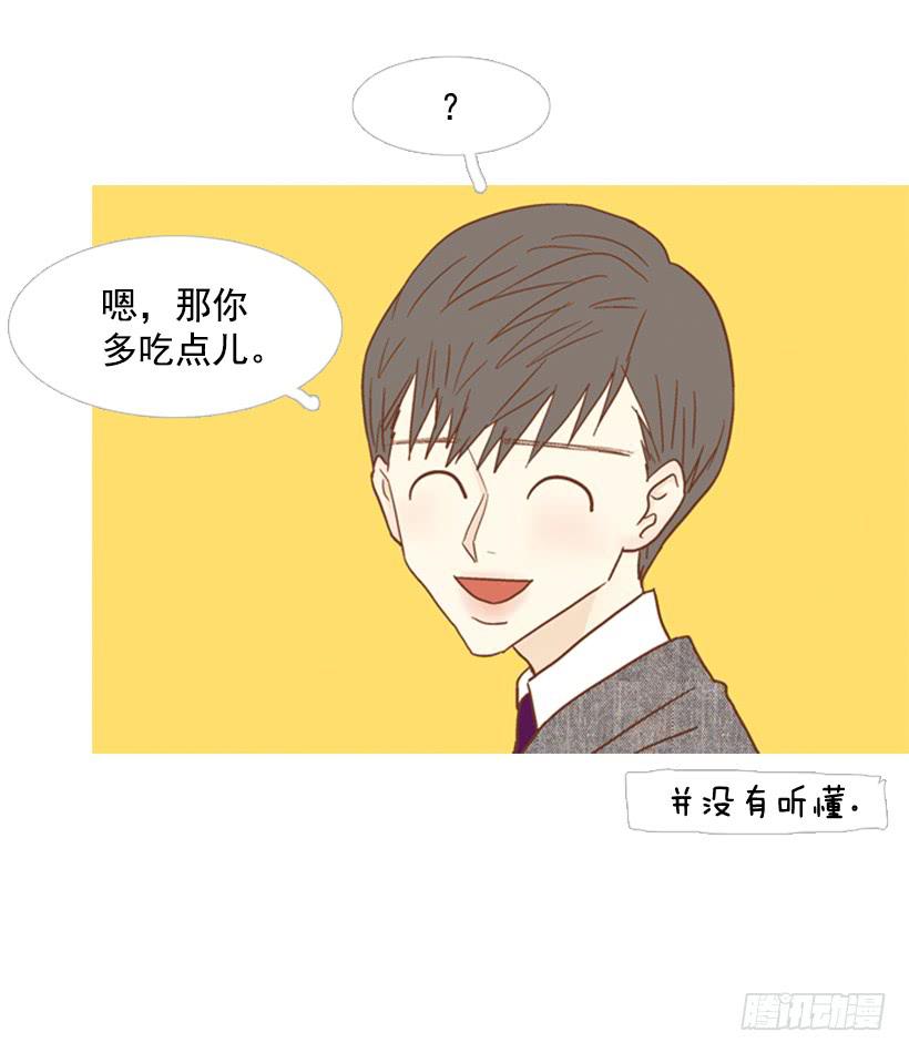 第 53 页