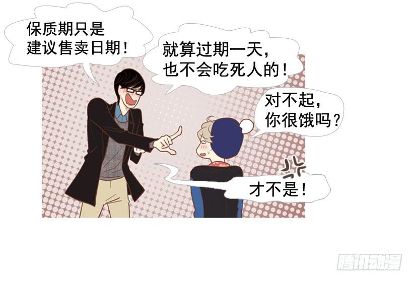 第 38 页