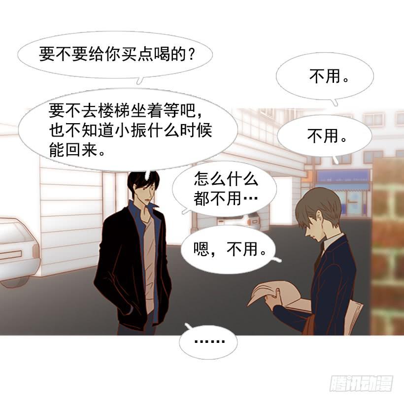 第 43 页