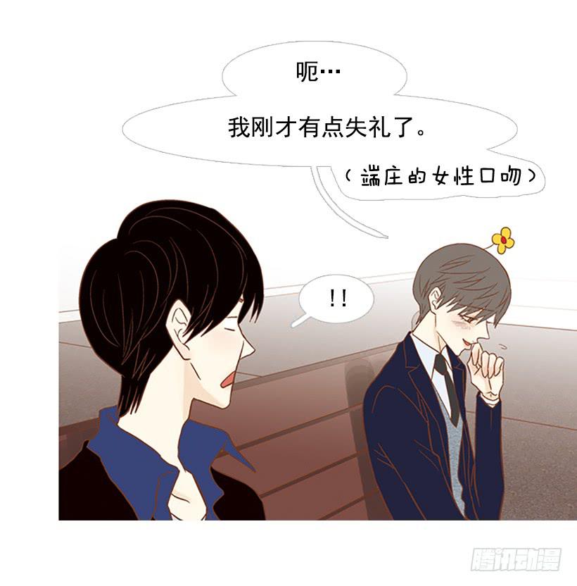 第 43 页