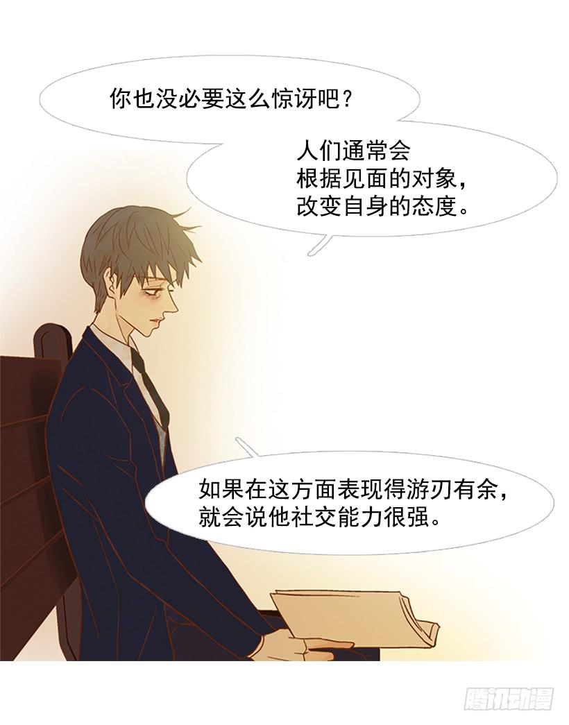第 45 页