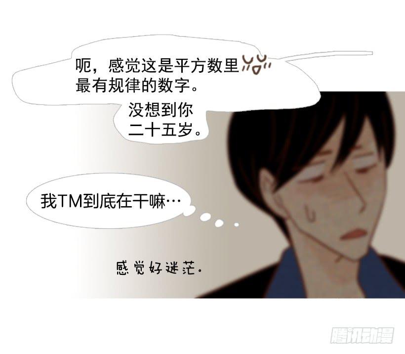 第 43 页