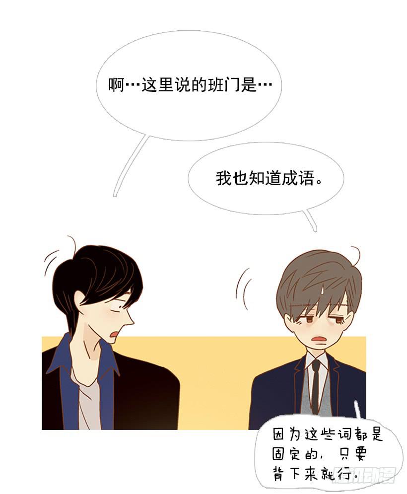 第 30 页