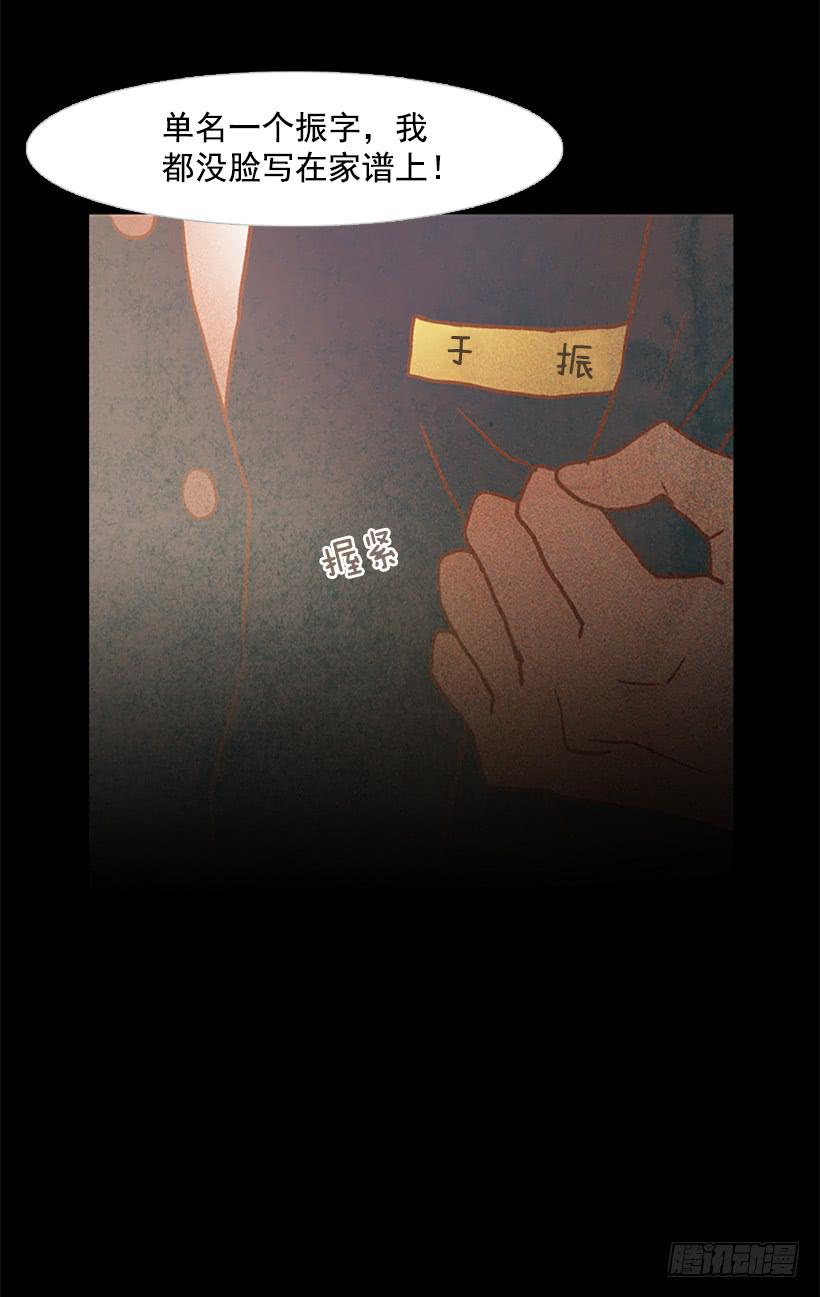 第 40 页