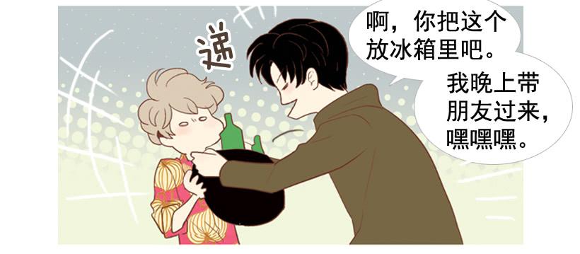 第 48 页
