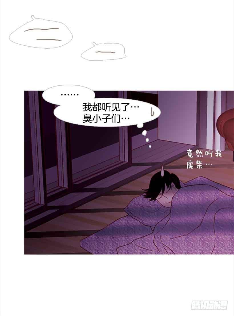 第 31 页