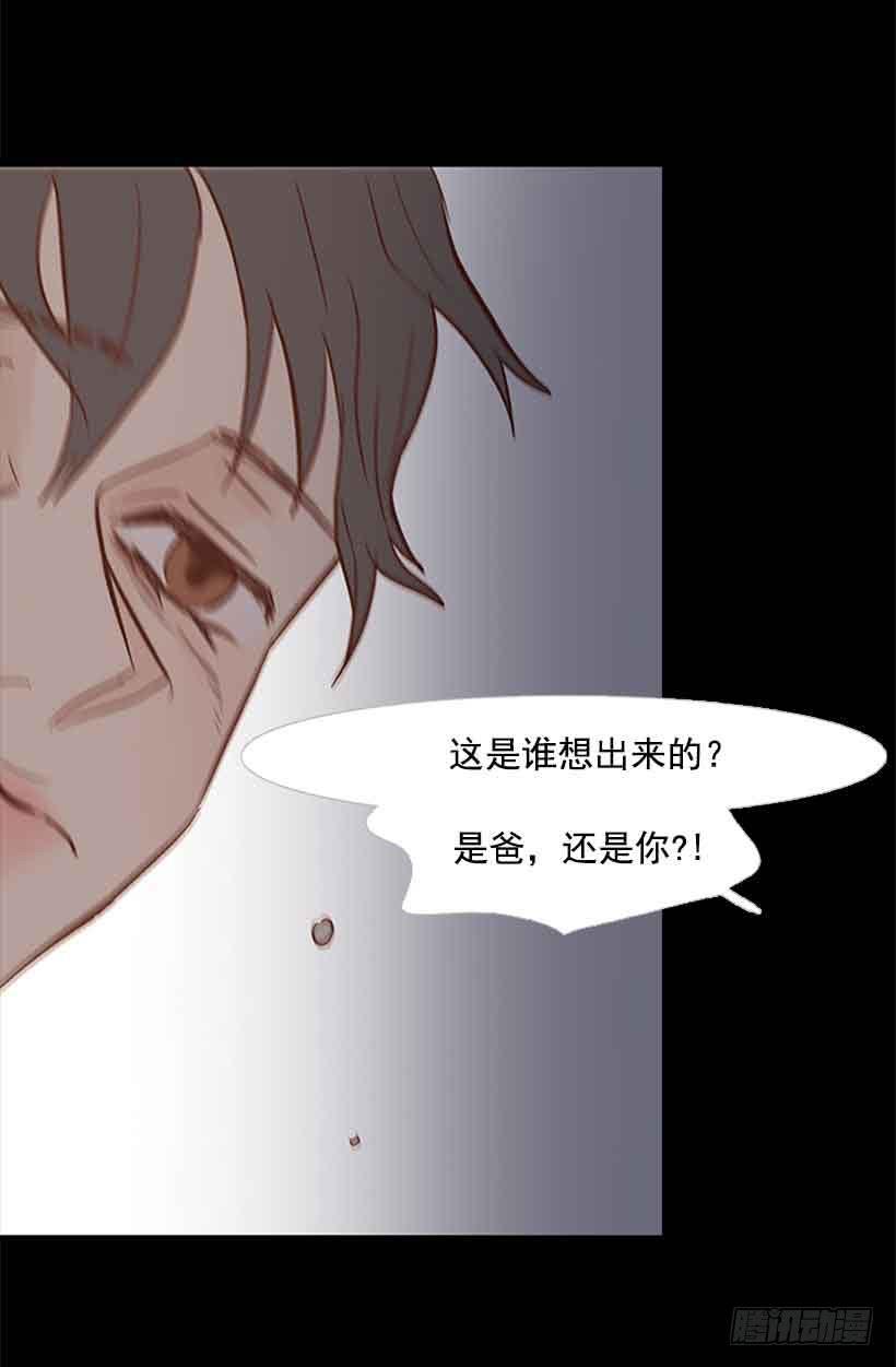 第 39 页