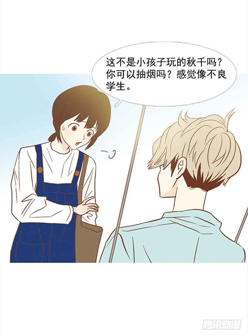 第 39 页
