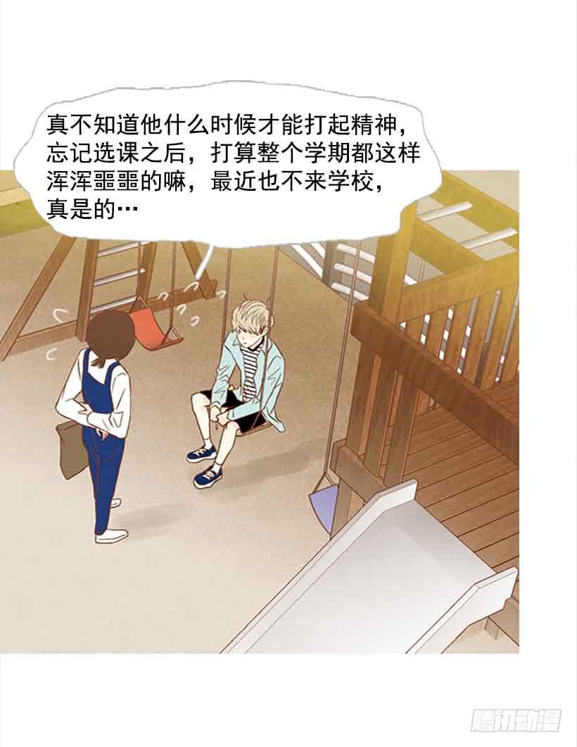 第 43 页