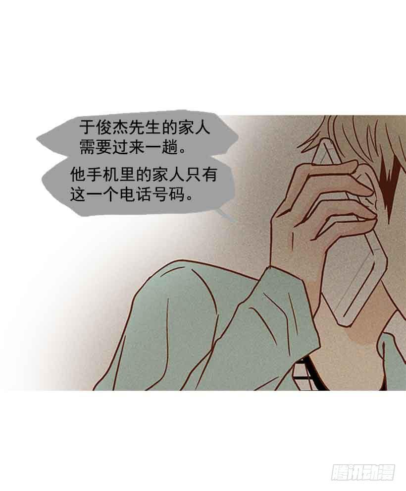第 45 页