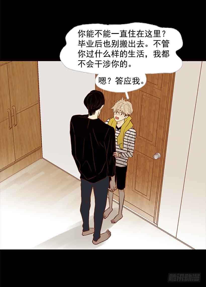 第 47 页